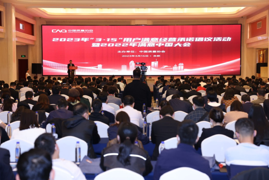 權(quán)威發(fā)布：澳柯瑪獲“用戶滿意五星級標(biāo)桿企業(yè)”