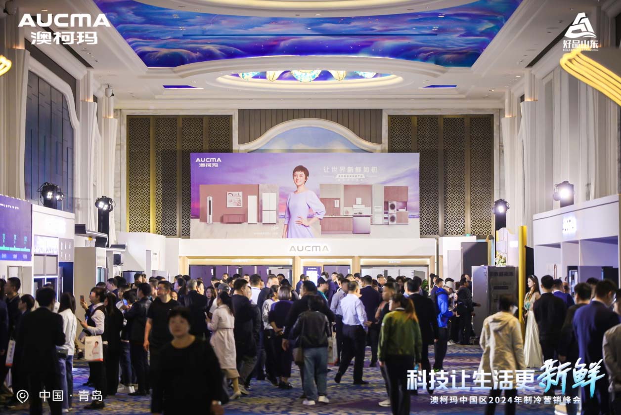 顏值在線,配置拉滿,澳柯瑪冰珀白冰箱搶“鮮”來襲