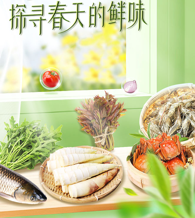 春鮮正肥美，澳柯瑪冷凍王冰箱不負好“食”光