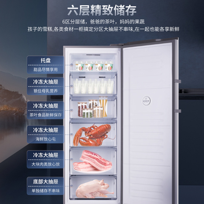 春鮮、海鮮、河鮮上市，澳柯瑪立式冷柜知時(shí)節(jié)囤春鮮