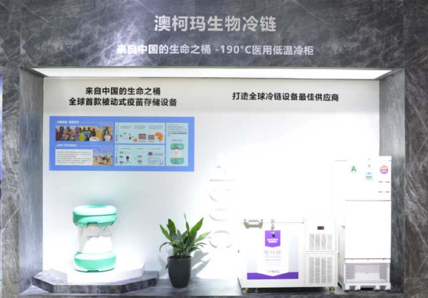 生命之桶Arktek  制冷“黑科技”閃耀AWE
