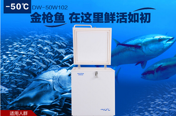 -50℃低溫保存箱的展示圖