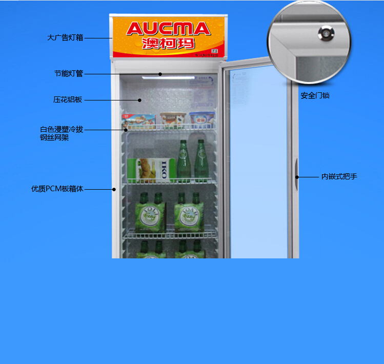 冷藏展示柜讓商品的展示更加方便