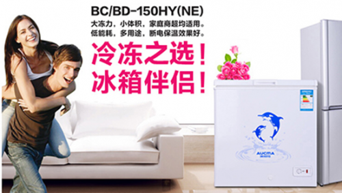 家用小冷柜帶來(lái)的幸福生活