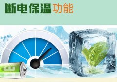 冷柜更趨細(xì)分 澳柯瑪專業(yè)茶葉柜受商戶歡迎