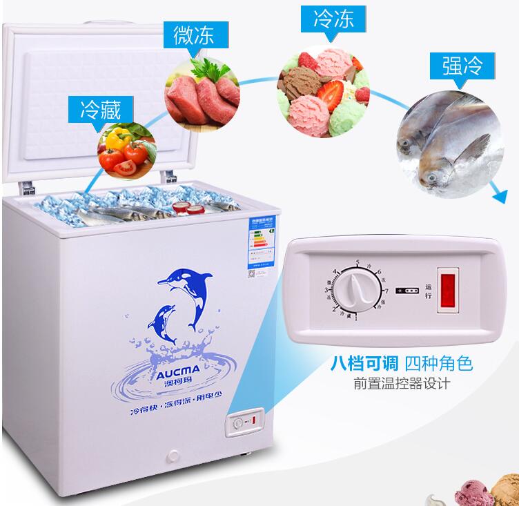 年終歲尾澳柯瑪電冰柜迎來銷售小高峰