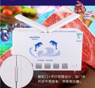 春節(jié)囤貨必備：澳柯瑪雙溫變溫冷柜