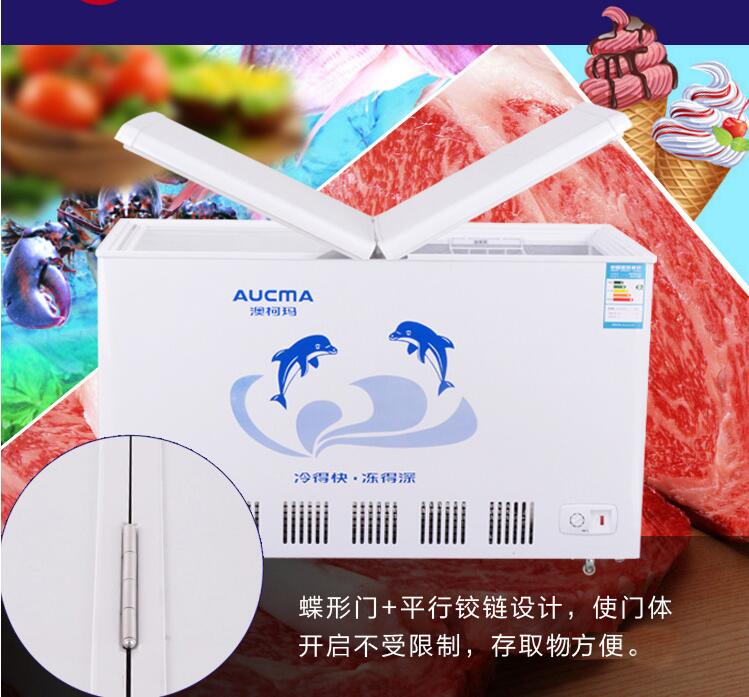 春節(jié)囤貨必備：澳柯瑪雙溫變溫冷柜